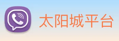 太阳城平台 Logo